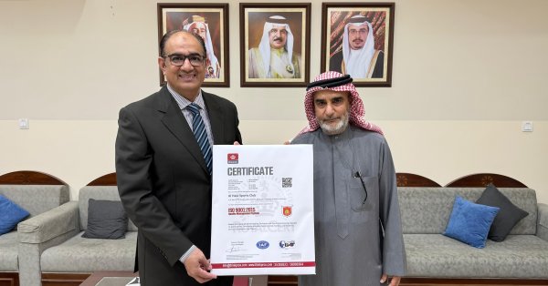 نادي الحالة أول نادٍ بحريني يجتاز التدقيق الخارجي ويحصل على شهادة الآيزو العالمية ISO 9005:2015 