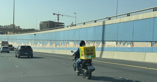 دراجات شركة التوصيل "كيتا" تبدأ بالظهور في شوارع البحرين 
