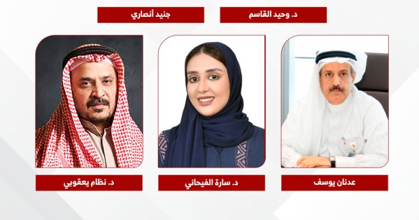 القطاع المصرفي يحقق أداء قويا.. وتوقعات إيجابية لعام 2026 رغم التحديات 