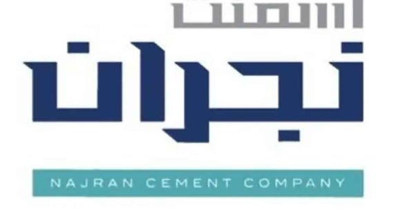 "أسمنت نجران" تشتري 5.24 مليون سهم خزينة 