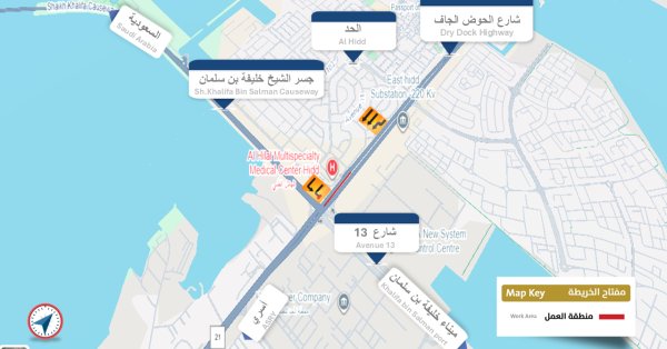 الأشغال: غلق المسار الأيسر من مسارات الانعطاف المؤدية يساراً من شارع الحوض الجاف إلى شارع 13 