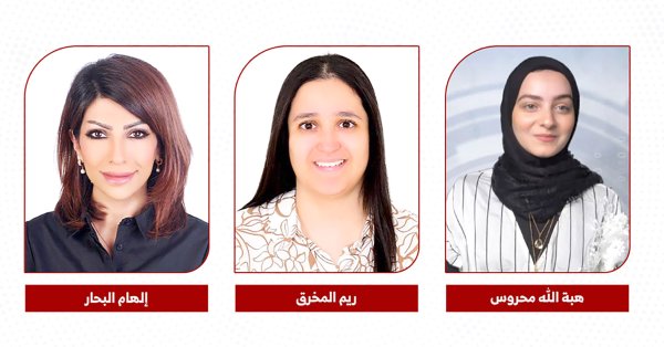 تطلعات جيل Z عبر “البلاد”: لمكافحة المحتوى المسيء 