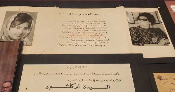 متحف دار الأوبرا المصرية.. ذاكرة الفن وزمن الإبداع 