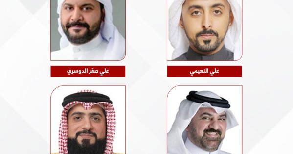 نواب يشيدون بالأمر الملكي السامي بتسمية هذا العام «عام عيسى الكبير» 