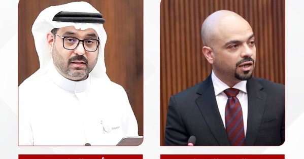 661 مؤسسة مجتمع مدني مرخصة في البحرين 