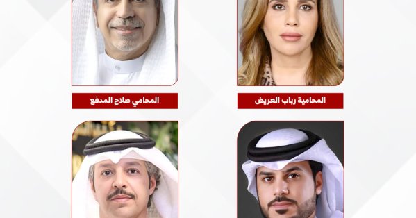 التقاضي عن بعد.. خطوة صائبة نحو العدالة الرقمية 