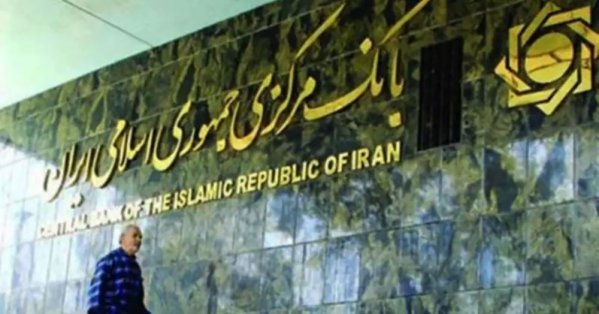 دعوى رسمية ضد البنك المركزي الإيراني.. رئيس هيئة التفتيش يتهم بالتقصير 