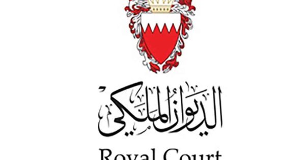 الديوان الملكي يعلن وصول فخامة رئيس جمهورية باكستان الإسلامية إلى البلاد غدًا #عاجل 