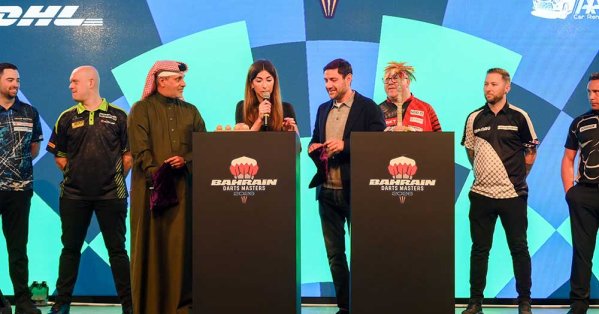 غدا الخميس انطلاق منافسات بطولة البحرين للدارتس ماسترز 2026