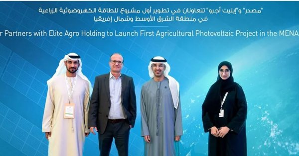 "مصدر" تطلق أول مشروع طاقة شمسية زراعي في المنطقة 