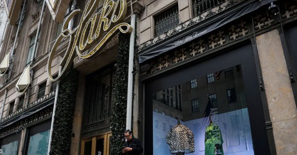 لماذا تقدمت ساكس غلوبال بطلب الإفلاس؟ 