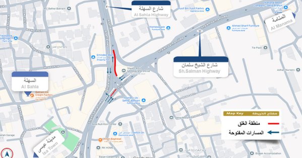 "الأشغال": غلق المسار الأيمن على شارع السهلة بالقرب من تقاطعه مع شارع الشيخ سلمان 