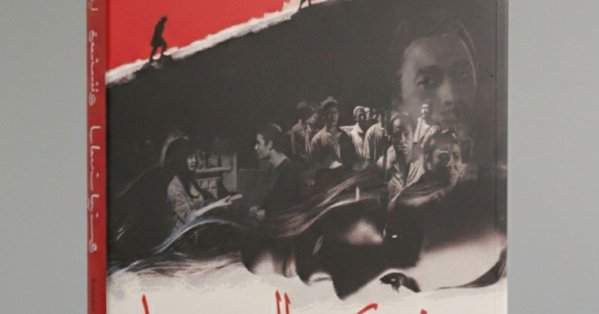 صدور كتاب "فكر السينما" للمخرج والباحث ناجي فوزي 