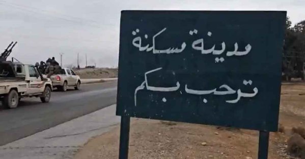 الجيش السوري يواصل بسط سيطرته على مناطق غرب الفرات 