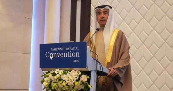 انطلاق أعمال مؤتمر البحرين للبيانات الجيو مكانية 2026 #صحيفة_البلاد 