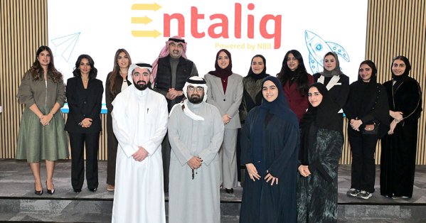 بنك البحرين الوطني في تعاون مع إنجاز البحرين لتدشين النسخة الثالثة من "انطلق" 