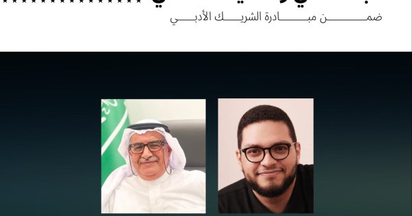 جمعية السينما تنظّم ندوة «جمالية المكان الواحد في السرد الأدبي والسينمائي» 