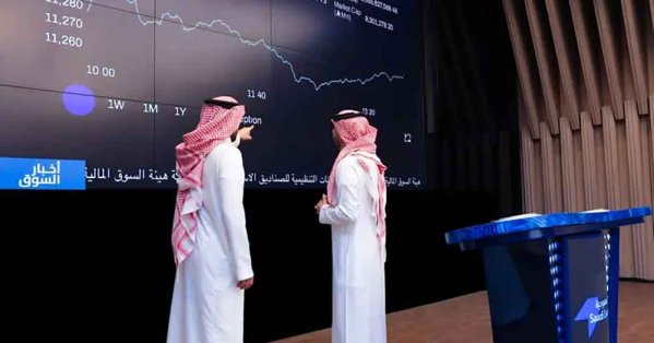 سوق الأسهم السعودية ترتفع هامشياً عند مستوى 10917 نقطة 