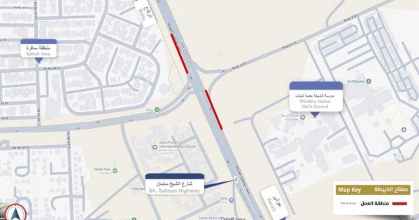 "الأشغال": غلق مسار على شارع الشيخ سلمان بالقرب من تقاطع منطقة سافرة على مراحل 