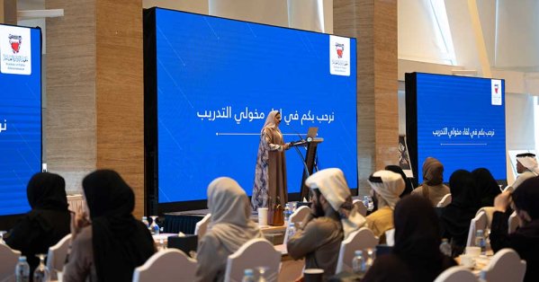 معهد الإدارة العامة ينظم لقاء المخولين للتدريب لموظفي الموارد البشرية 