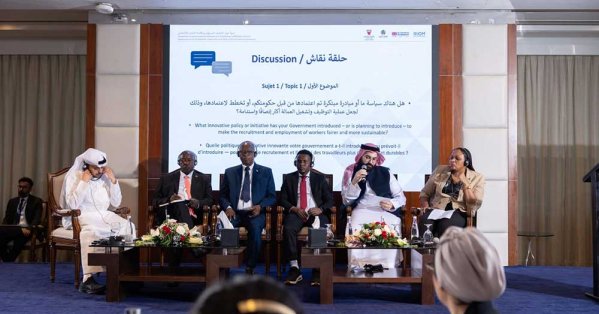 ندوة “التوظيف المسؤول ومكافحة الاتجار بالأشخاص” تعزز التعاون بين دول مجلس التعاون الخليجي وشرق أفريقيا والقرن الأفريقي 