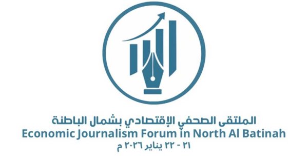 رئيس غرفة عُمان: التعاون الخليجي ضرورة اقتصادية 