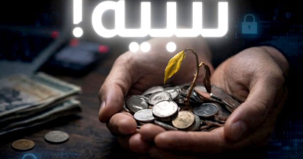 لا تنخدع بروح العطاء.. احذر التبرعات المزيفة 