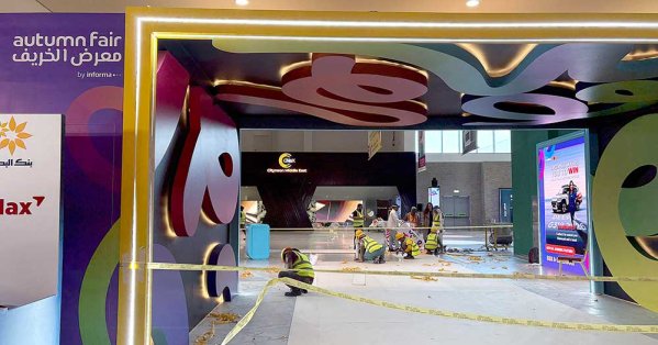 مشاركون: معرض الخريف يجمع كل ما يبحث عنه المتسوق بمكان واحد #صحيفة_البلاد 