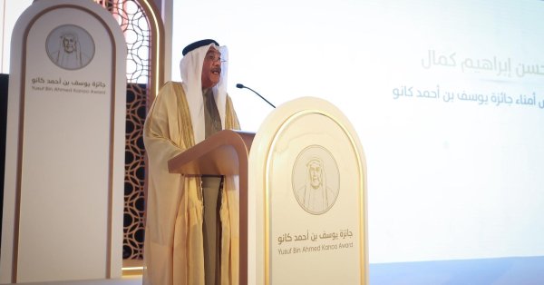 حسن كمال : جائزة يوسف بن أحمد كانو تسهم في إثراء الفكر والبحث العلمي 