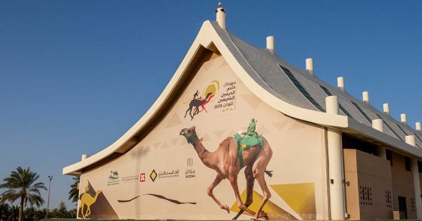 البحرين تشارك في مهرجان خادم الحرمين الشريفين للهجن بالجنادرية 