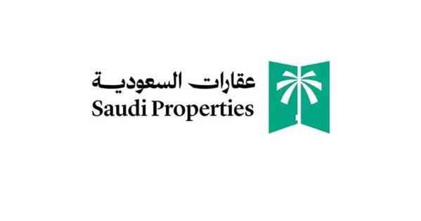 "هيئة العقار السعودية" تعلن بدء نفاذ نظام تملّك غير السعوديين للعقار #صحيفة_البلاد 