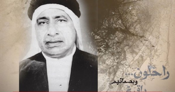 الراحل محمد بن سلمان خلف.. التاجر المنامي من جيل التأسيس بين السوق والبحر 