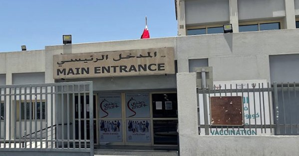 مقترح نيابي لفتح مركز المحرق الشمالي الصحي 24 ساعة 