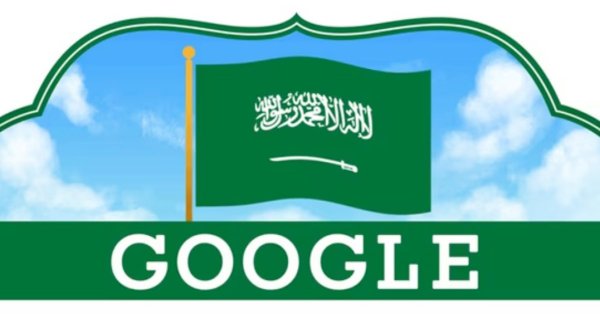 المواضيع الأكثر بحثًا على Google في السعودية 