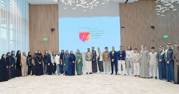 المبرة الخليفية تبني جسور الثقافة بين البحرين وتركيا بمبادرة شبابية دولية 