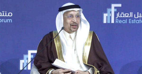 وزير الاستثمار: الآن الوقت المناسب للاستثمار في العقار السعودي 