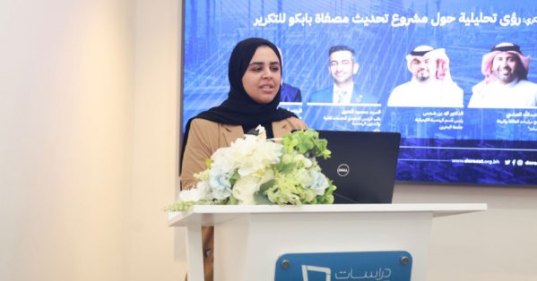 سبيكة إسماعيل: خفض الانبعاثات 50 % وزيادة السعة التكريرية بنسبة 52 % 