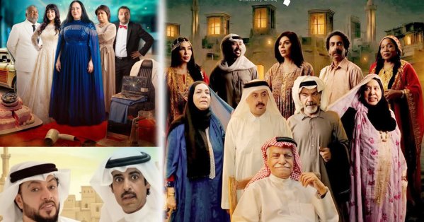 أهم المسلسلات البحرينية والخليجية هذا العام في رمضان 