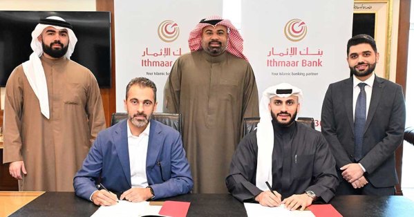 بنك الإثمار يوقع مذكرة تفاهم مع شركة النسر للمقاولات لدعم إنشاء المشاريع الحكومية 