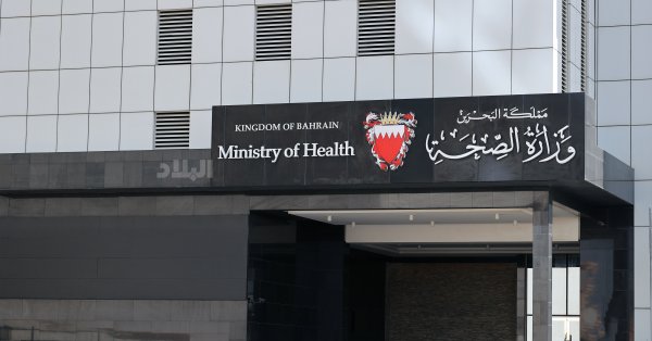 وزارة الصحة تعلن سحب عدد من منتجات الحليب التابعة لشركة “دانون” من الأسواق #عاجل 