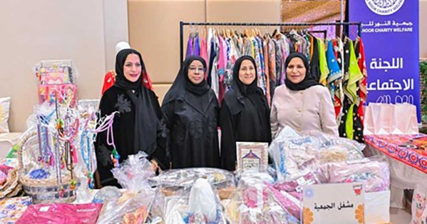 جمعية النور للبر تفتتح معرض «أهلاً رمضان» بمشاركة جمعية رواد الأعمال البحرينية العمانية 