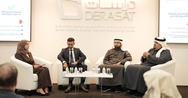 موظفو الأمانة العامة يشاركون في الحوار الفكري بعنوان: "رؤى تحليلية حول مشروع تحديث مصفاة بابكو للتكرير" 