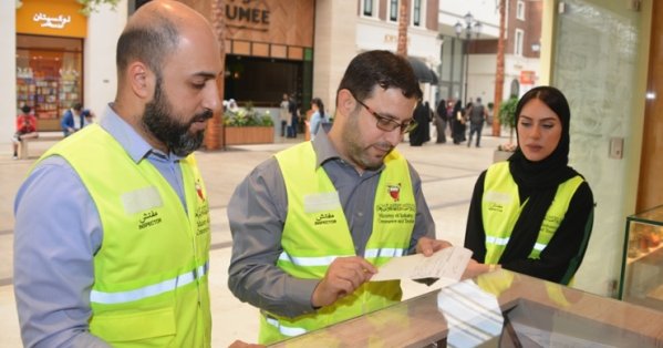 “التجارة”: 1937 مخالفة في 2025 