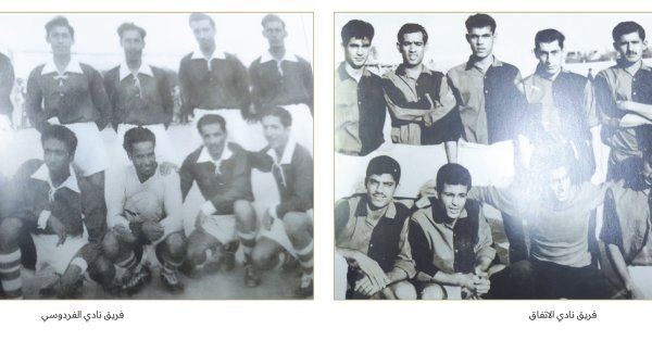 الرياضة البحرينية نموذج للتعايش السلمي منذ الثلاثينات 