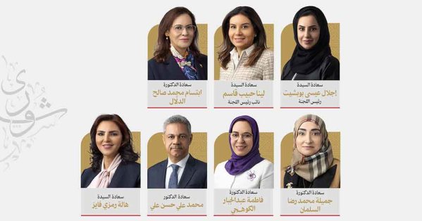 "مرأة الشورى": دعم جلالة الملك المعظم للمرأة البحرينية جعلها نموذجًا رائدًا ومُلهمًا في الإنجا #صحيفة_البلاد 