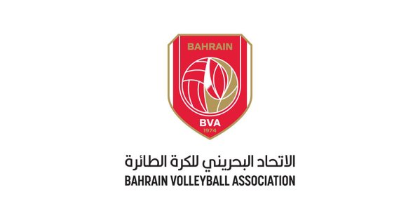 بيان من الاتحاد البحريني للكرة الطائرة 