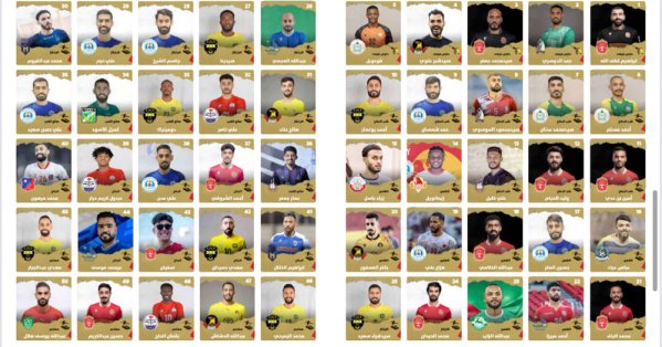 "البلاد" تطلق الآن الاستفتاء االجماهيري لجائزة “أفضل 11 لاعبًا بحرينيًا في كرة القدم” للموسم الرياضي 2024-2025 #عاجل 