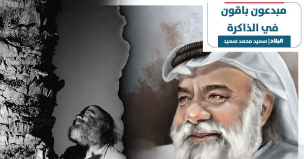 "عبدالله السعداوي".. فنان بنى مسرحًا خارج الجدران 