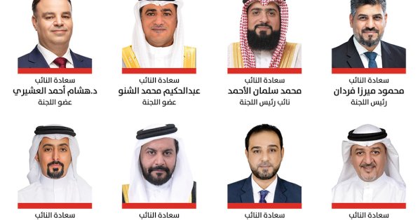 "تشريعية النواب": مملكة البحرين تقدم نموذجًا فريدًا في التعايش بين الأديان 