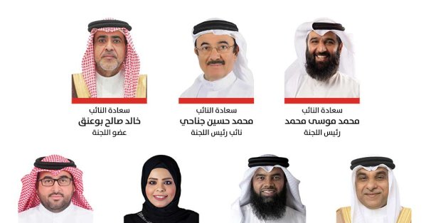 بمناسبة يوم البيئة الوطني.. "مرافق النواب": مملكة البحرين تولي اهتمامًا بالغًا بحماية البيئة 